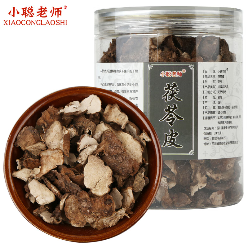 小聪老师 茯苓皮 中药材 茯苓皮 100克*1罐