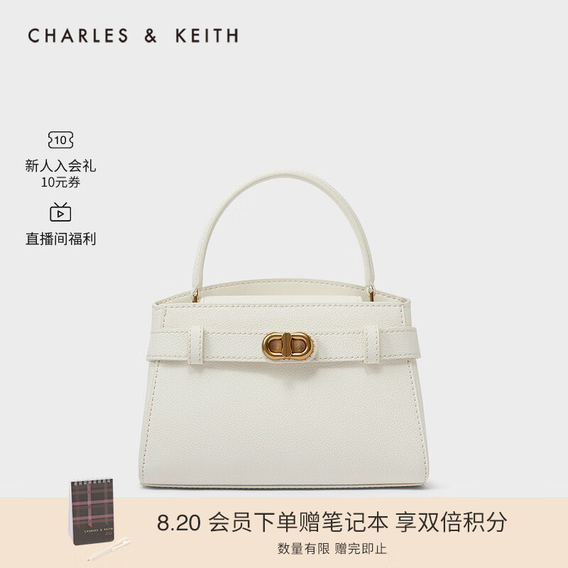 CHARLES&KEITH金属扣带饰手提包单肩包包女包女士CK2-50270880 Cream奶白色 S使用感如何?