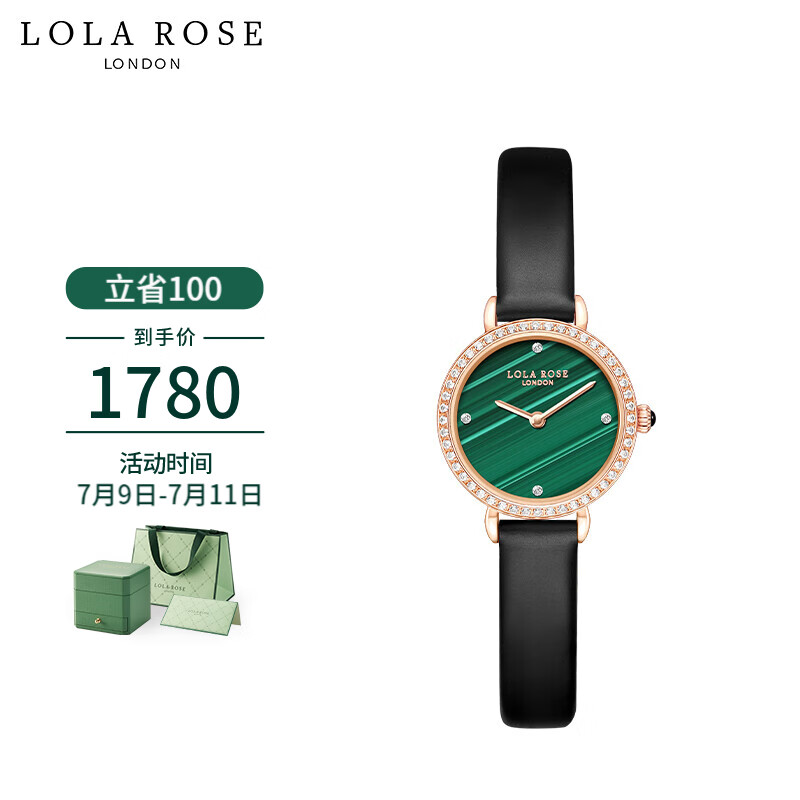 lola rose罗拉玫瑰手表女英国时尚石英女士手表孔雀石小绿表七夕礼物