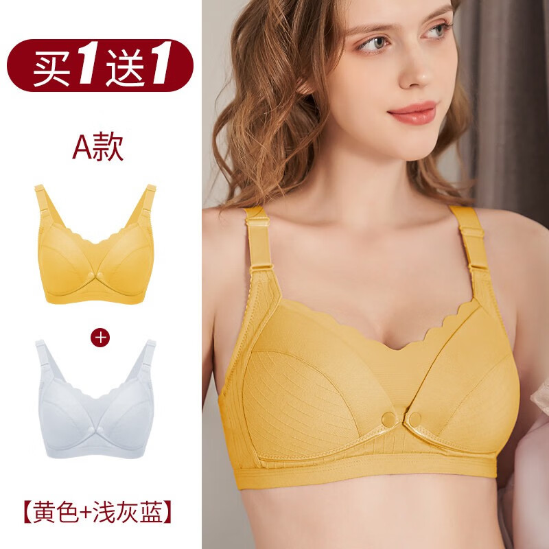 【2件装】摩登孕妈哺乳文胸无钢圈孕妇内衣购买指南,价格走势、客户评测及售后保障