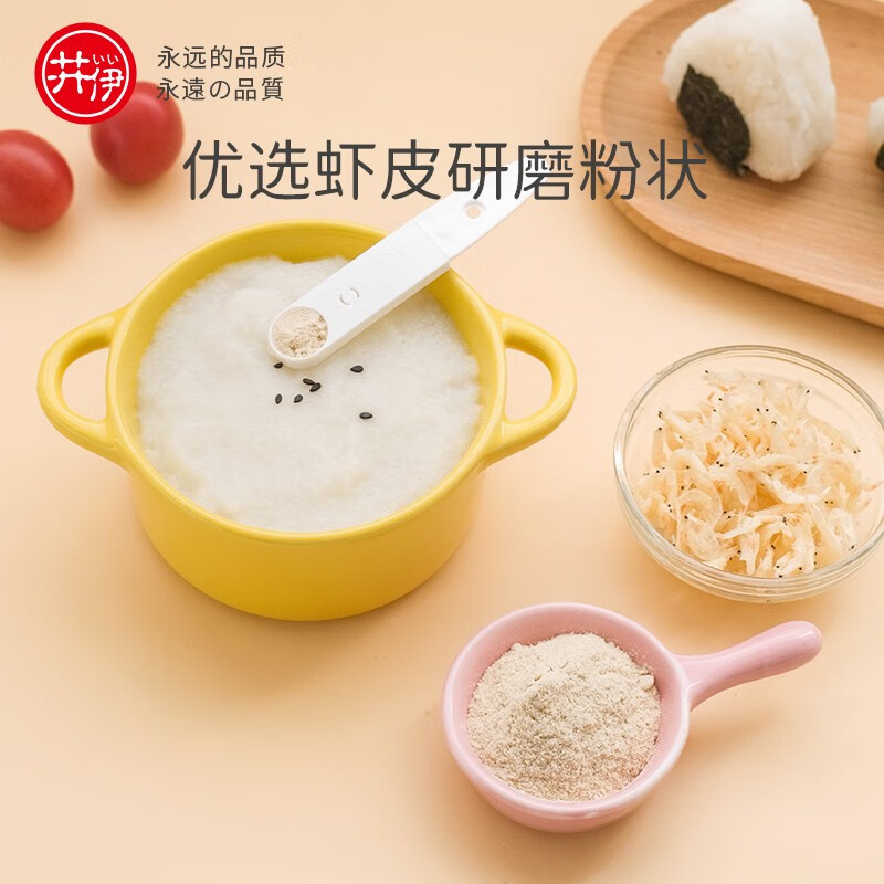 井伊虾皮粉淡干调味天然调味提鲜拌饭料42g/瓶