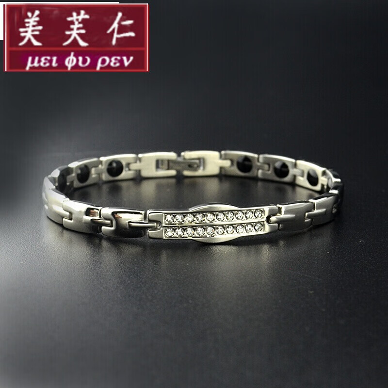 美芙仁 宝茄钛钢金属锗石手链静电能量平衡男士女士手环情侣款饰礼 a