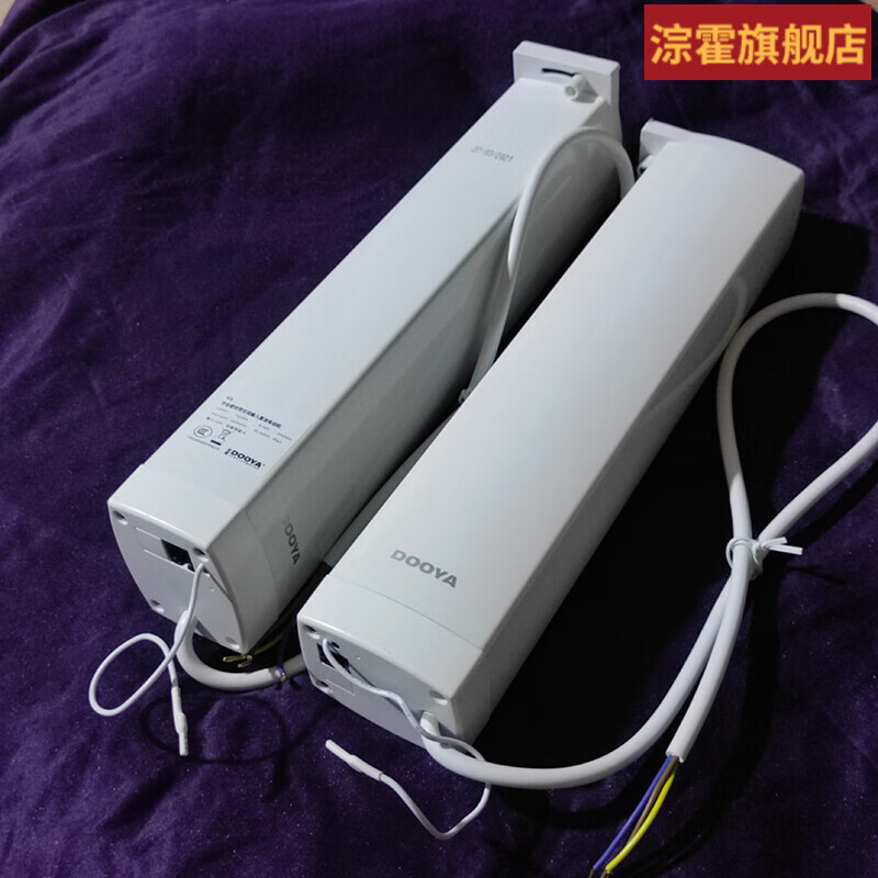 2022新款电动窗帘双轨电动窗帘轨道双轨家居遥控智能全单轨顶侧装 /电机+2米轨道+遥控