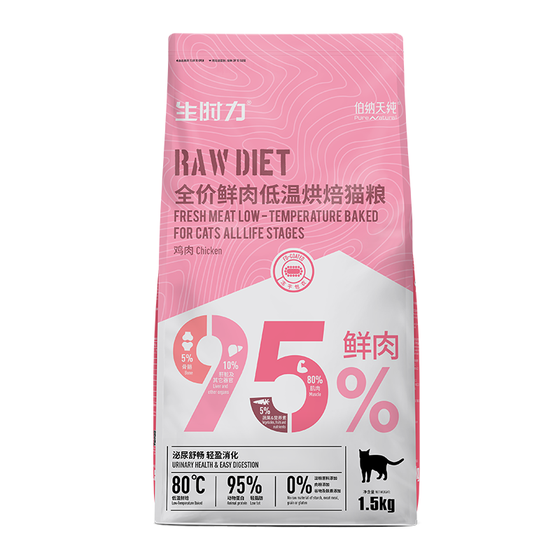 Pure&Natural 伯纳天纯 鸡肉全阶段猫粮 1.5kg