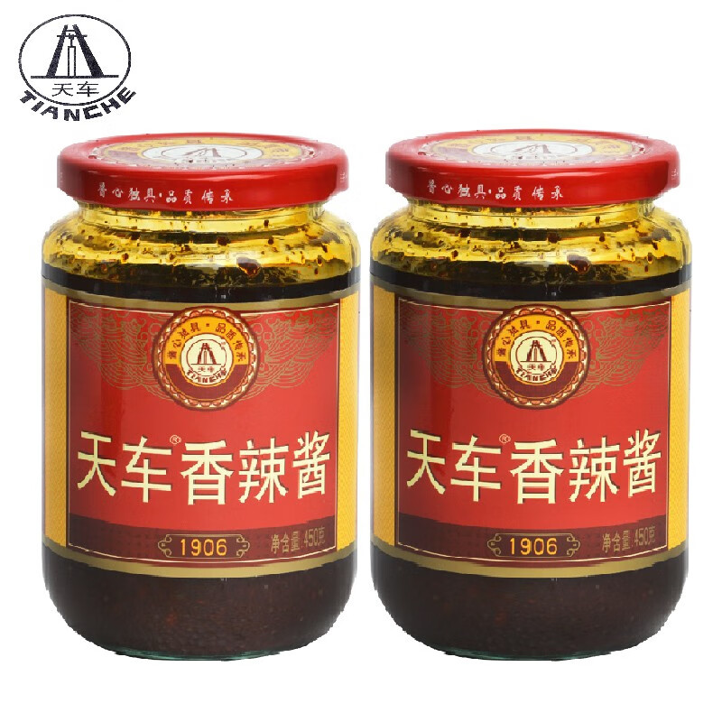 四川天车牌香辣酱450g*2瓶组合川菜调味料底料麻辣剁椒火锅蘸料拌饭