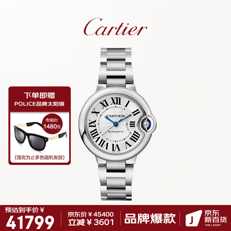 瑞士表价格历史最低|瑞士表价格比较