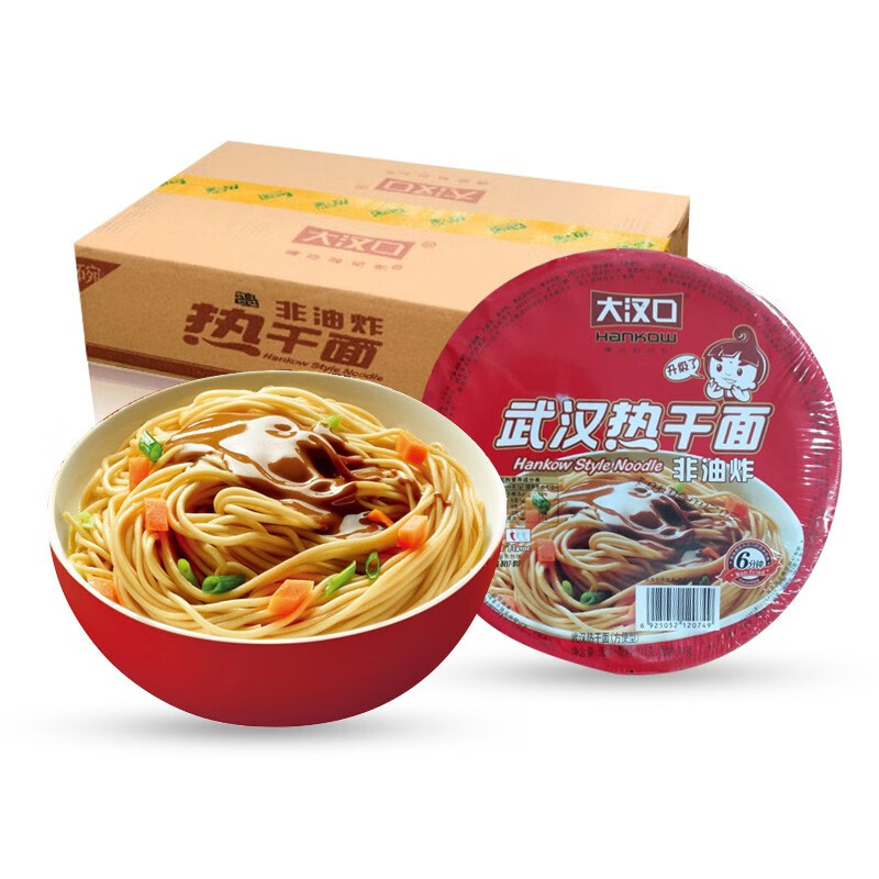 大汉口武汉热干面湖北特产干拌面非油炸碱水面早餐方便面泡面速食面