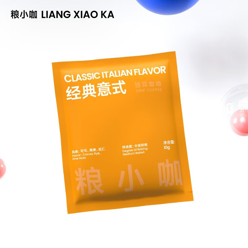 咖啡商品历史价格查询入口|咖啡价格走势图