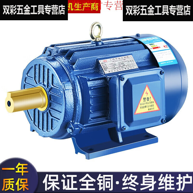 優(yōu)依思YE2三相異步電機(jī)112M/132S/160L/200-2/4/6/8-4/7.5KW15/18.5的 YE2 112M-2 4KW