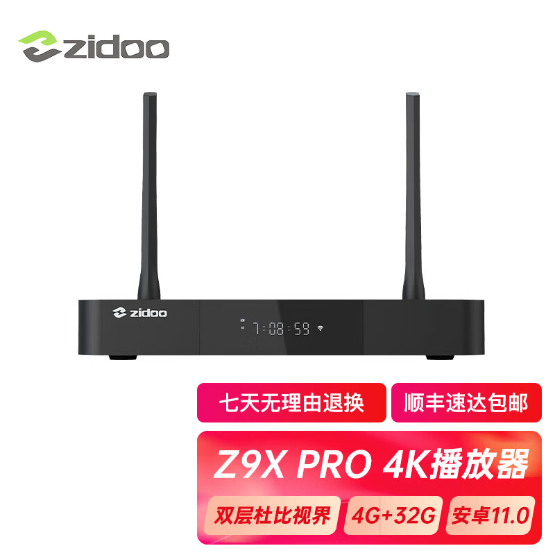 【芝杜】影音播放器和DVD产品|查京东播放器DVD往期价格App