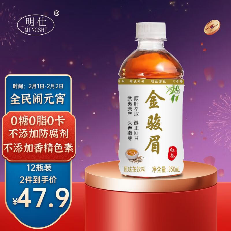 怎么看饮料的历史价格|饮料价格比较