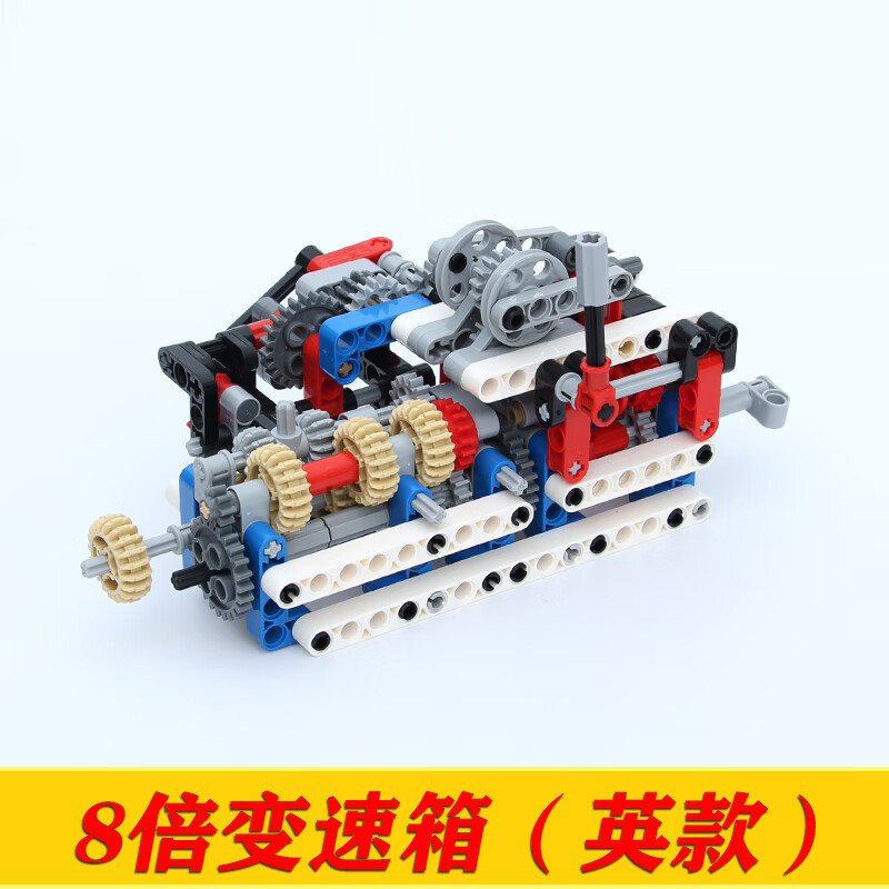 哈梵游兼容乐高积木引擎发动机变速箱电动齿轮机械组模型科技拼装马达