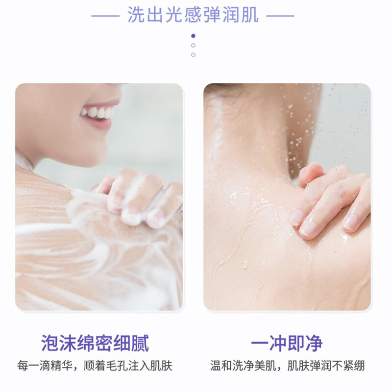 海瑟薇 HASERVEY氨基酸洗护2件套装洗发水头膏去屑止痒控油蓬松持久留香柔顺护发 500ml祛屑舒爽洗发水+沐浴慕斯