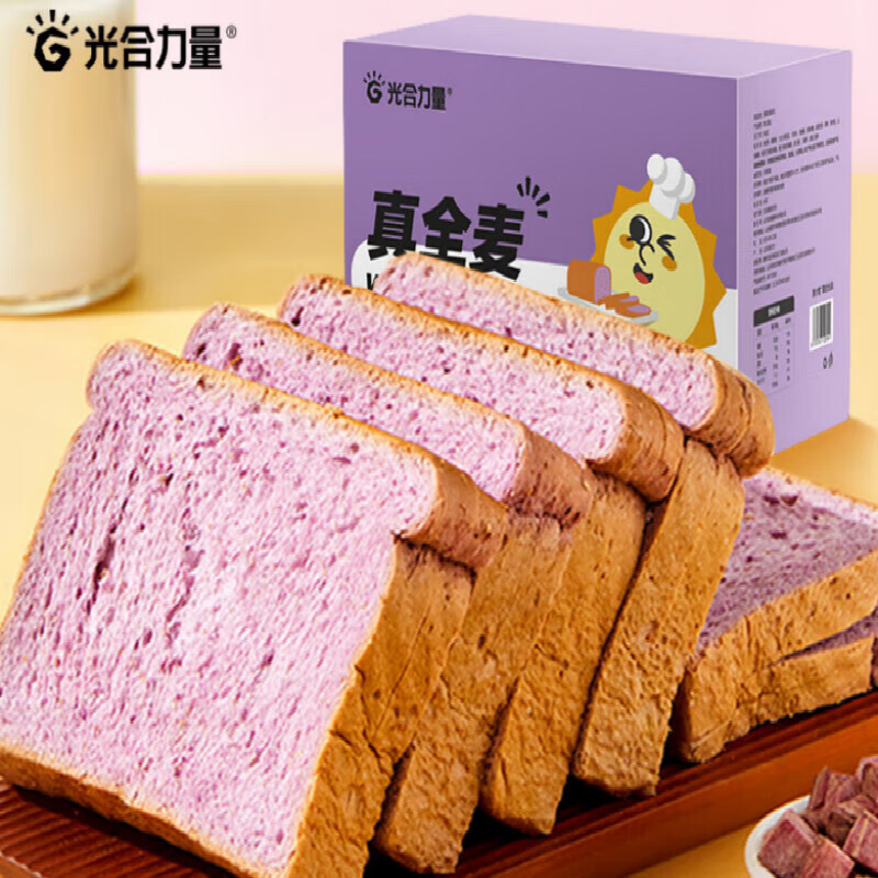 tlxt紫薯全麦面包低脂饱腹健身轻食代餐主食粗粮休闲零食整箱装 全麦