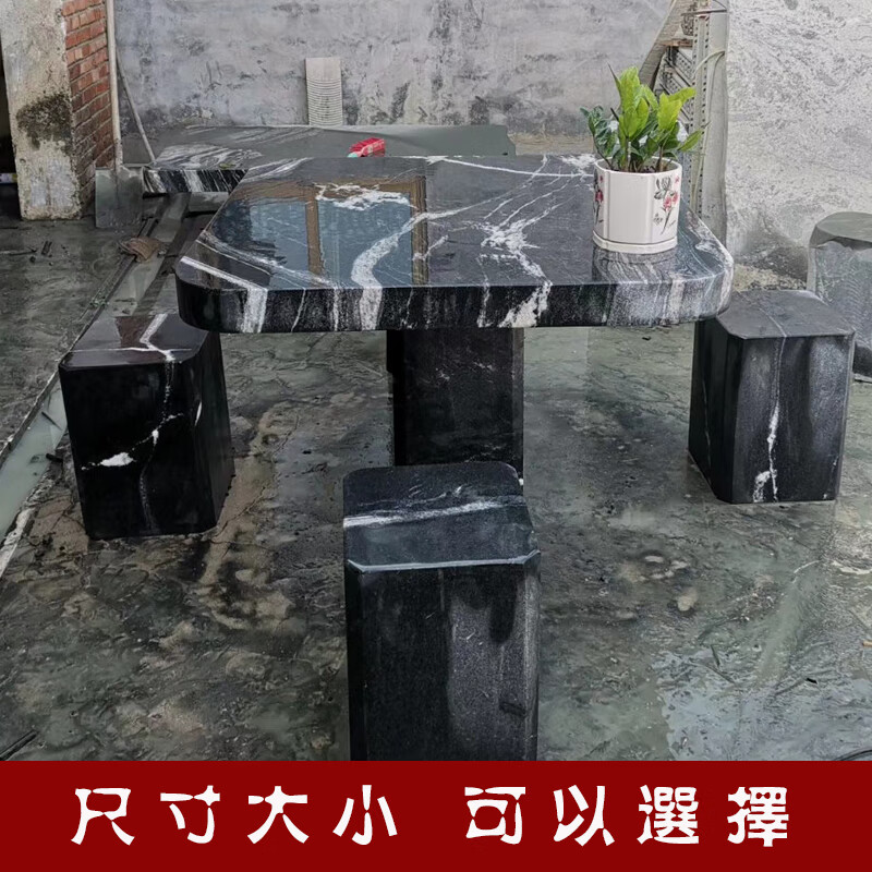 桌石凳庭院花园林大理石头方桌子阳台别墅小区户外喝茶桌 泰山石直径1