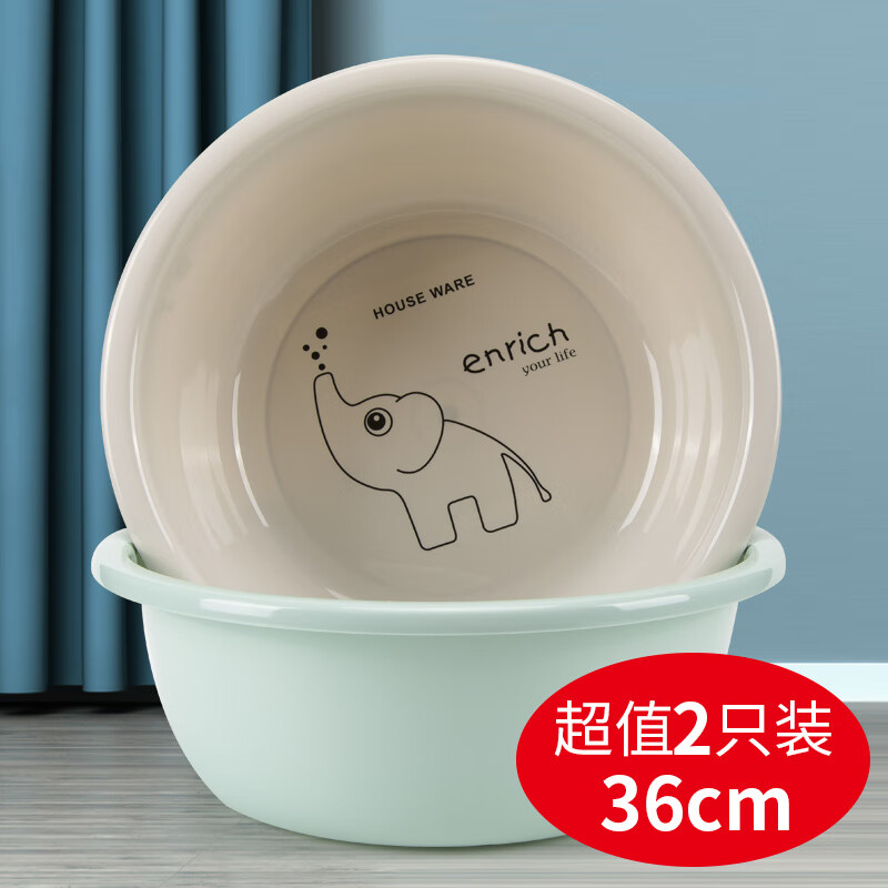 本迪36cm中号2只装 洗脸盆 洗菜盆 洗脚盆 学生塑料盆 脸盆 泡脚盆使用感如何?