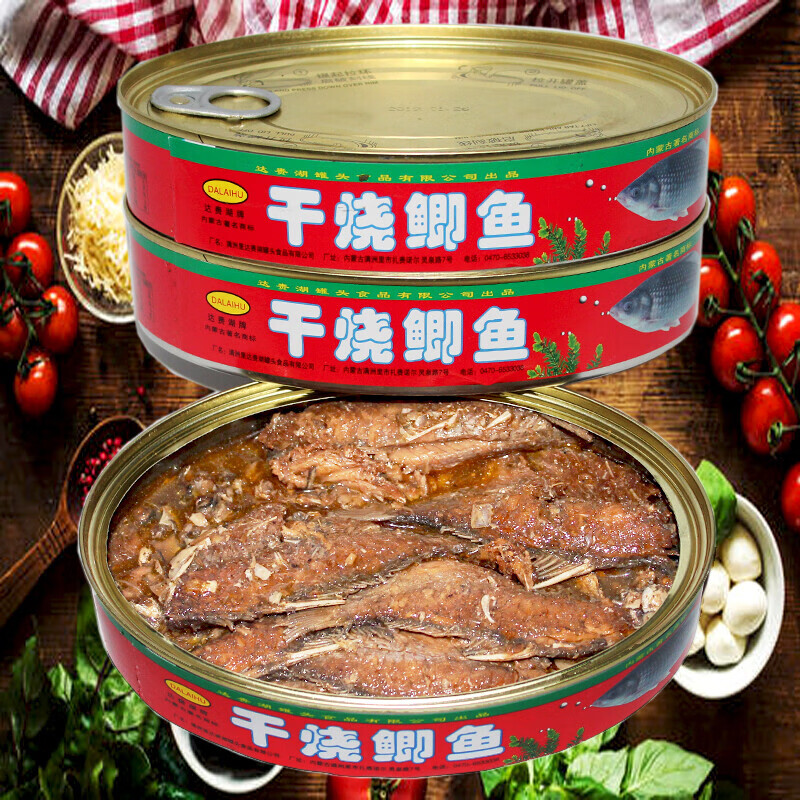 春锦秋鲤内蒙古呼伦湖特产达赉湖干烧鲫鱼罐头230克*5盒 原味