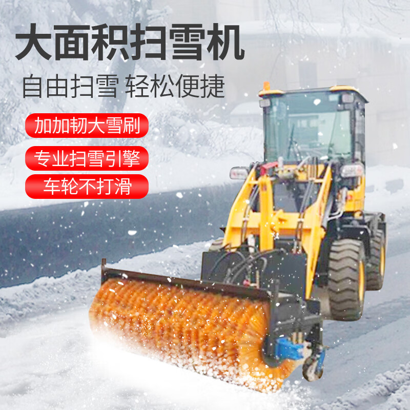 除雪机 相关京东优惠商品排行榜 3 价格图片品牌优惠券 虎窝购
