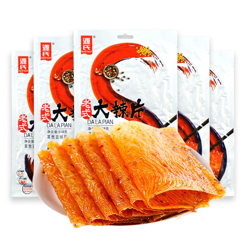 源氏 辣条 网红大辣片148g*3包 办公室休闲零食小吃手撕辣片 麻辣豆类