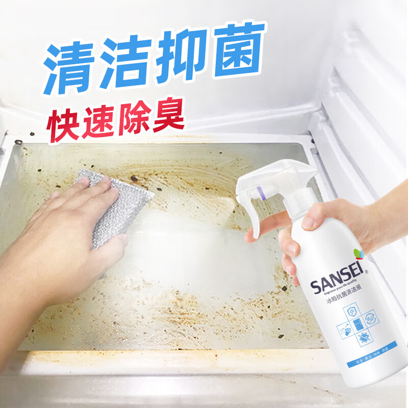 Sansei 三生冰箱污垢净味清洁液 厨房去味除臭表面抗菌清洁剂