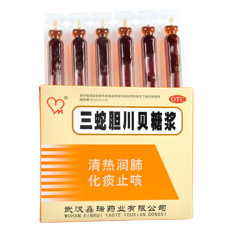 鑫瑞 三蛇胆川贝糖浆 10ml*6支/盒 效期至24.12.