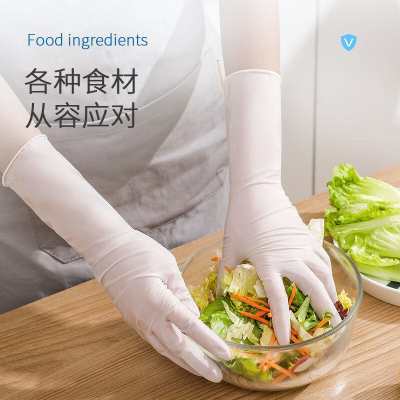 巧姨一次性丁腈洗碗手套女乳胶厨房家务耐用清洁做饭专用 加长 紫色20只+白色20只 L(大码)