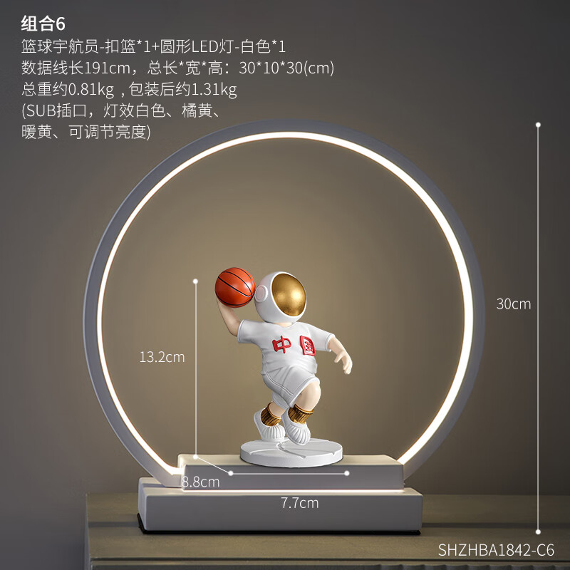 【新款】高科技摆件太空人宇航员摆件系列生日礼物男生家居科技感装饰