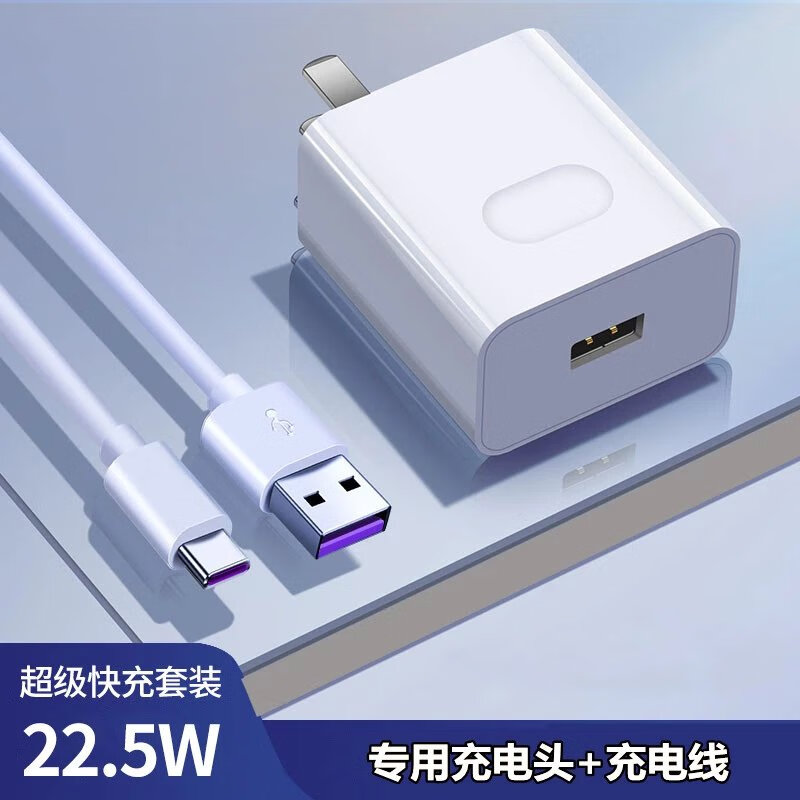 华为play4t充电器型号,荣耀play4t原装充电器 适配原装华为荣耀play4tpro原装手机数据线aqm-al10充电线快充头 22.