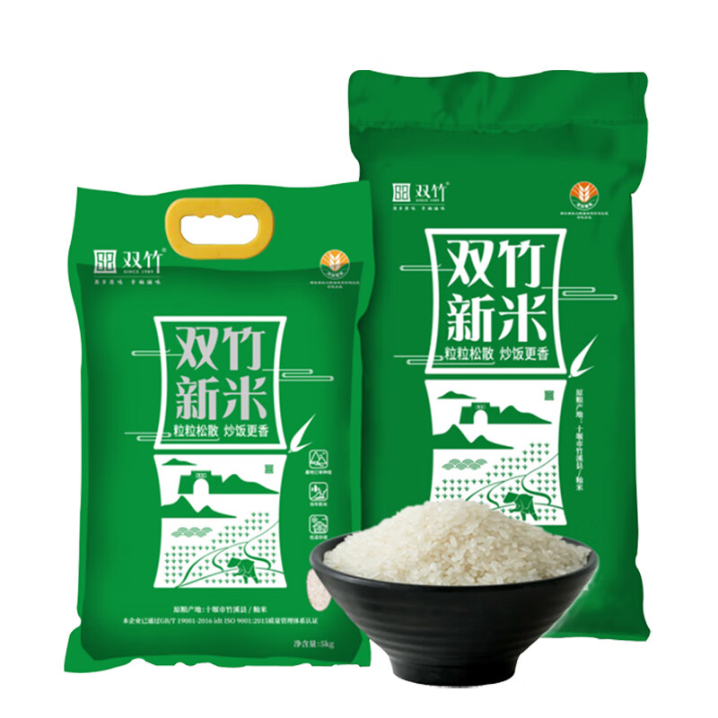 双竹 大米5kg 竹溪贡米 新米 农家大米 原生态大米 湖北十堰特产