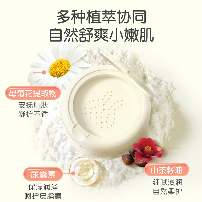 英氏爽身粉婴儿专用干爽粉扑新生幼儿宝宝婴儿爽身粉天然玉米粉 【到手3大盒】2盒装