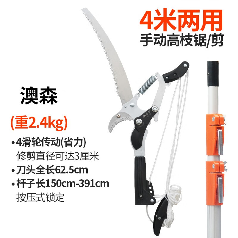 电商平台园艺工具历史价格查询|园艺工具价格比较