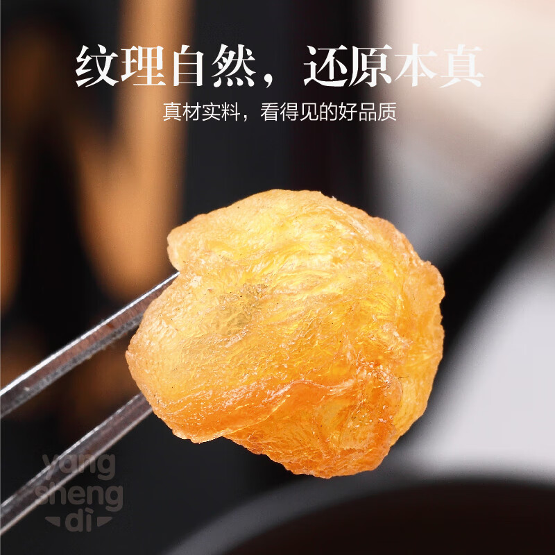 Health preserving emperor cinnamon round meat 250g