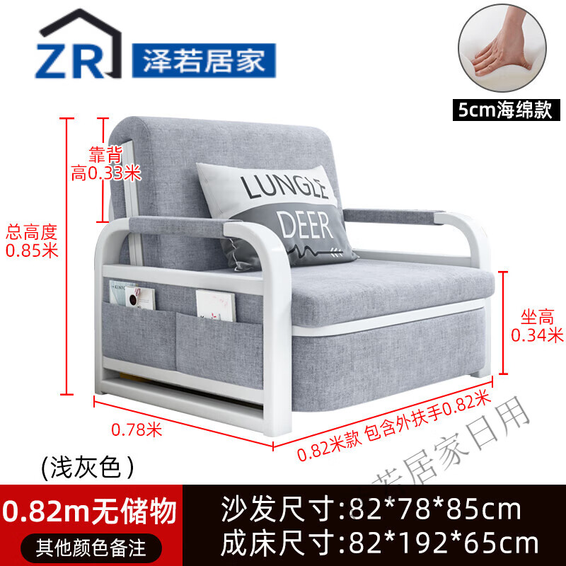 苏旅隐形床立墙式折叠床 客厅沙发床两用抽拉多功能小户型收纳两 0.