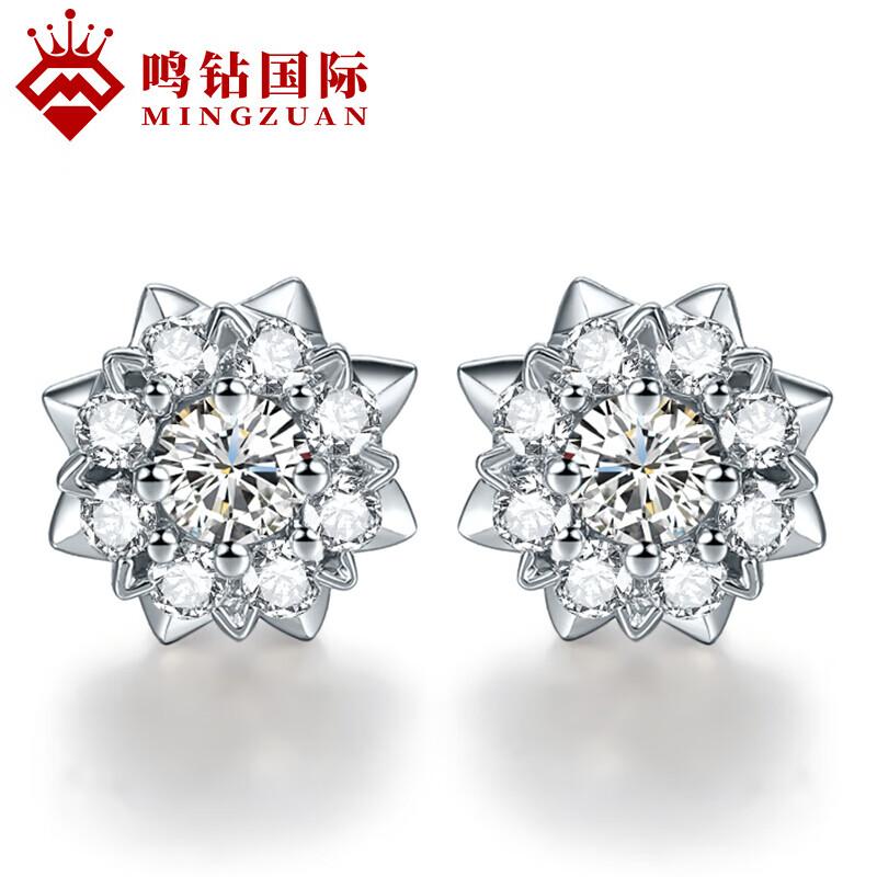 鸣钻国际 星空  白18K金钻石耳钉 结婚求婚群镶耳饰耳环女款 优雅版