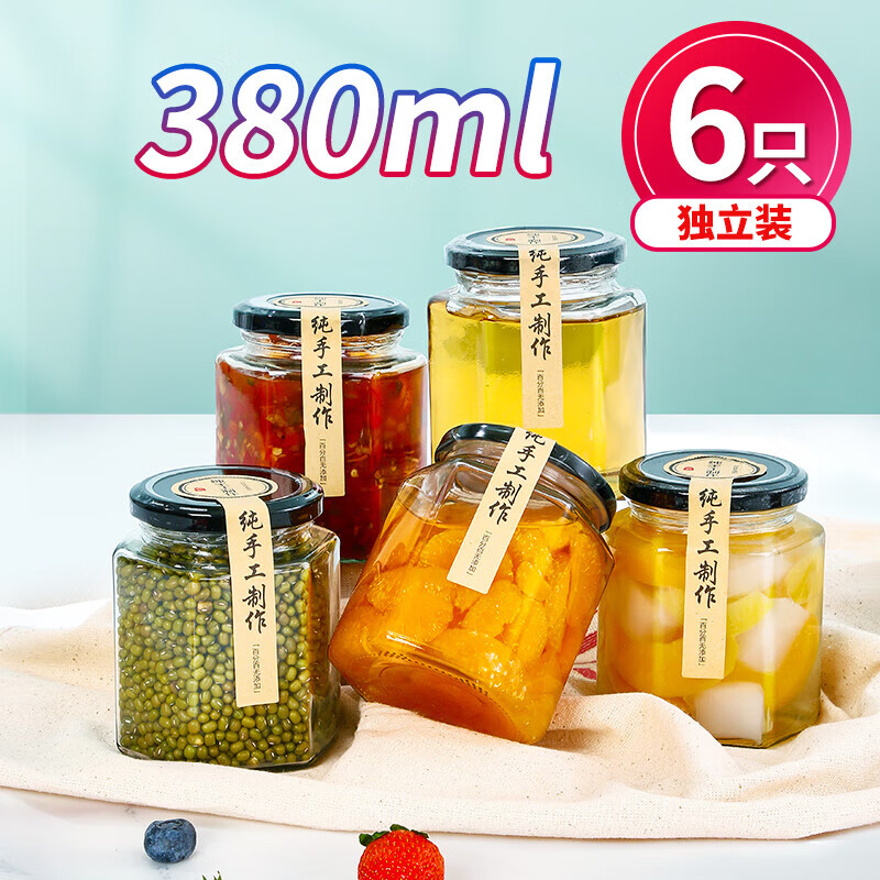 优奥玻璃瓶密封罐 酱菜罐头瓶子带盖 可蒸煮蜂蜜果酱储物瓶罐6个装属于什么档次？