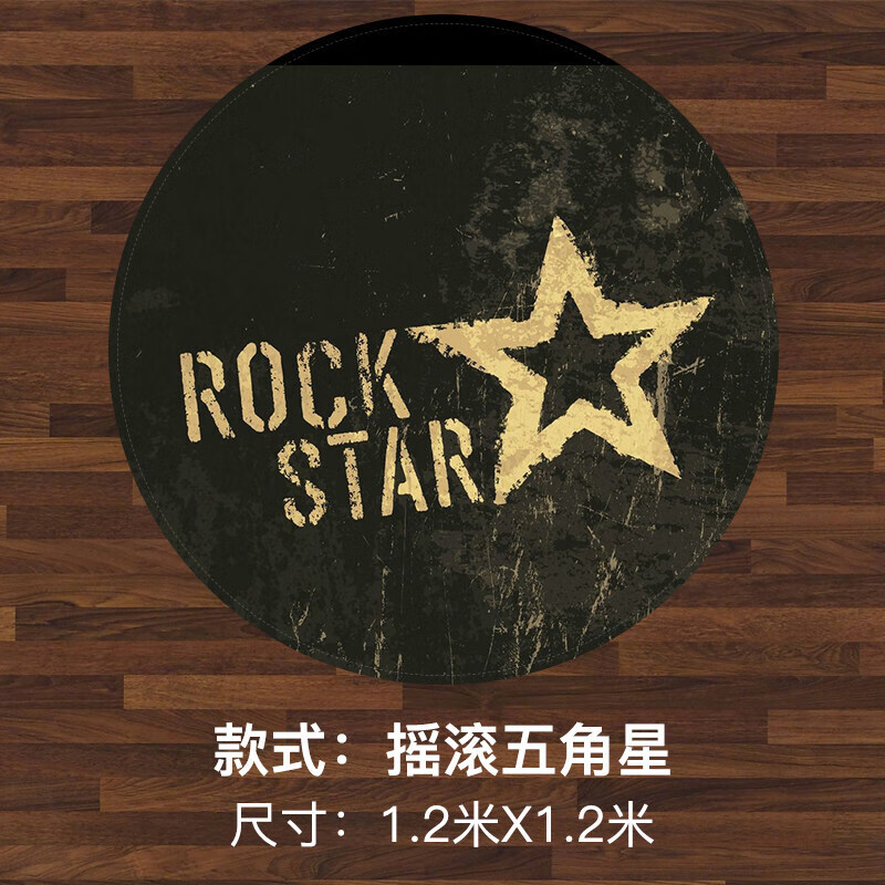 地毯垫防滑隔音电子鼓毯加厚减震爵士鼓通用家用个性鼓毯 摇滚五角星