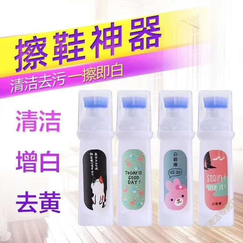 查小白鞋清洗剂商品历史价格走势|小白鞋清洗剂价格走势