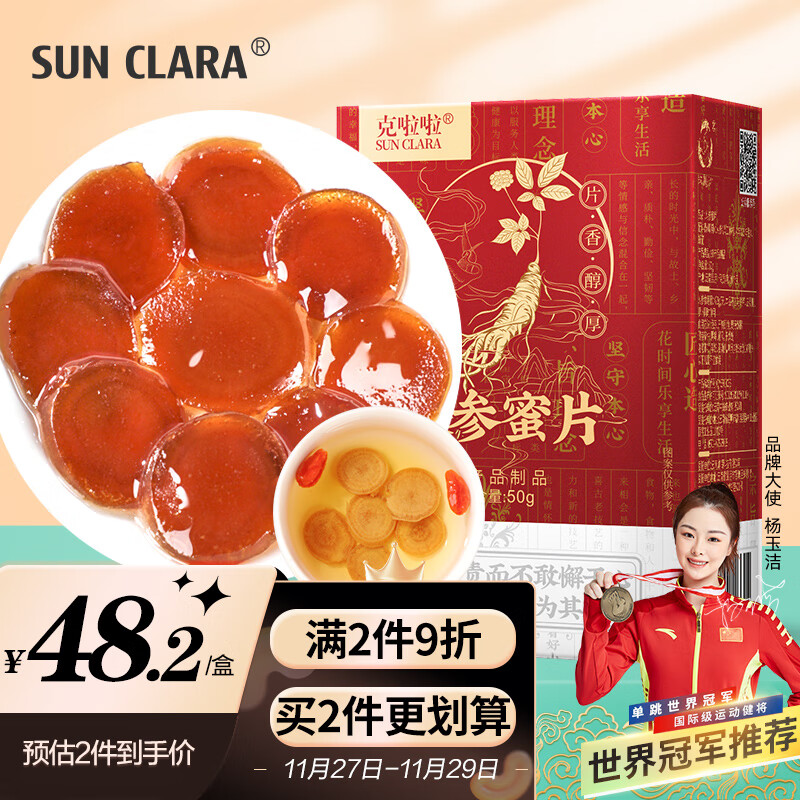 怎么查一款人参历史价格|人参价格走势