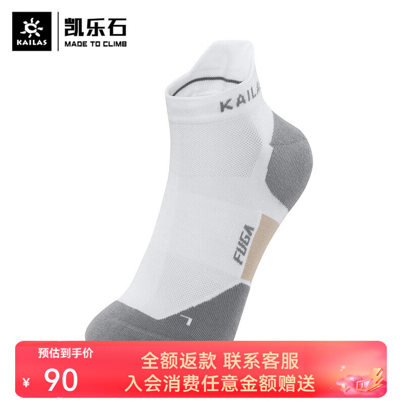 怎么查户外袜京东历史价格|户外袜价格走势