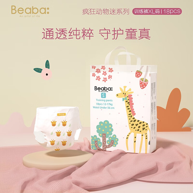 婴童拉拉裤怎么才能买到最低价|婴童拉拉裤价格走势
