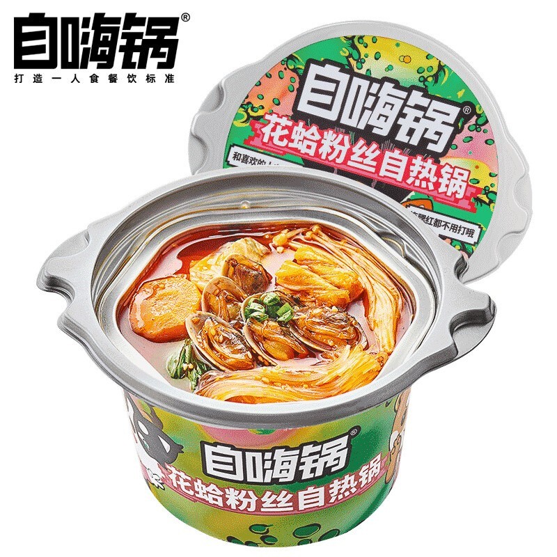 自嗨锅花蛤自热锅 方便即食懒人速食自热小139g/桶