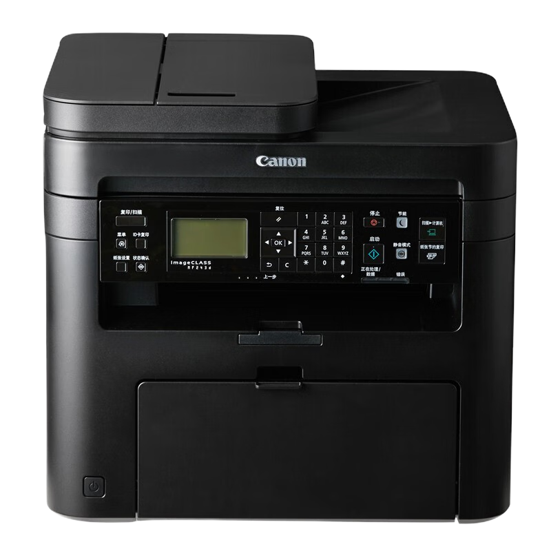 佳能(CANON) MF113w/MF3010/232w无线黑白激光家用商用办公打印机复印扫描一体机 USB款MF3010【打印/复印/扫描】