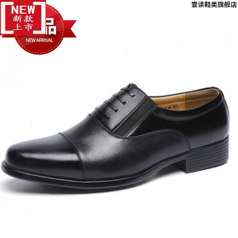 壹读军校尉用三接头校尉皮鞋际华3514三接头皮鞋全真眞皮三尖头军勾三