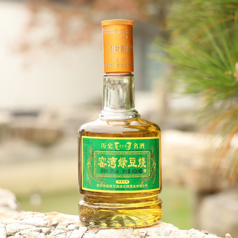 老瓦缝江苏徐州特产 窑湾绿豆烧酒 39度 500ml 6瓶 1整箱