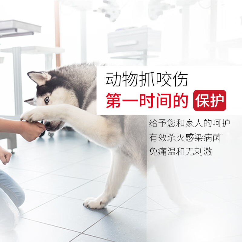 安多福伤口创面消毒喷雾 专利级聚维酮碘 无酒精不刺激杀菌抑菌高效安全 60mL*1瓶【附20mL喷雾·亲子装】