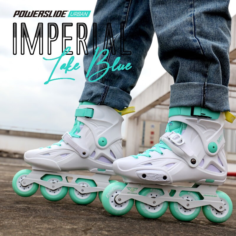 宝狮莱powerslide德国专业男女成人平花式休闲刷街直单排轮滑鞋