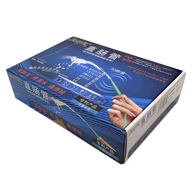 美龄宝DM125L型直肠管配套输液管价格走势，食用方法及评测