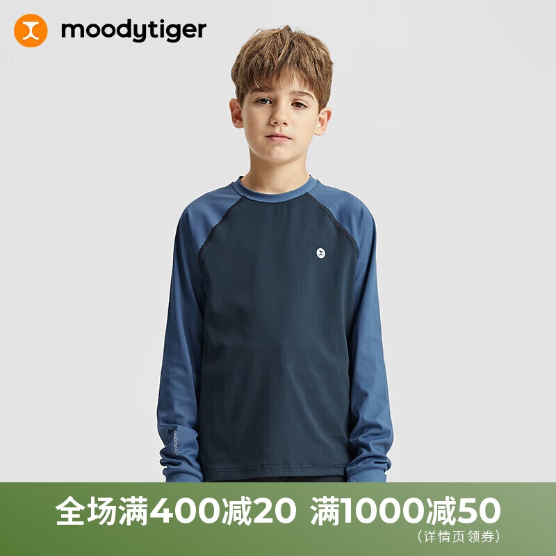 moodytiger儿童T恤2023秋季撞色拼接防晒长袖男童运动衫上衣