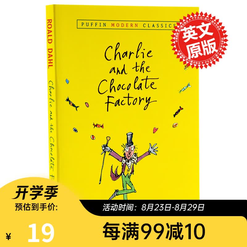 查理与巧克力工厂 Charlie and the Chocolate Factory儿童文学小说