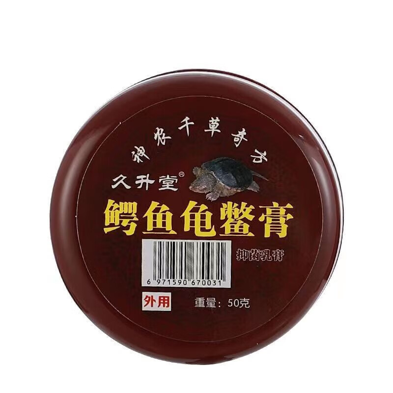 久升堂鳄鱼龟鳖膏50g 1盒装